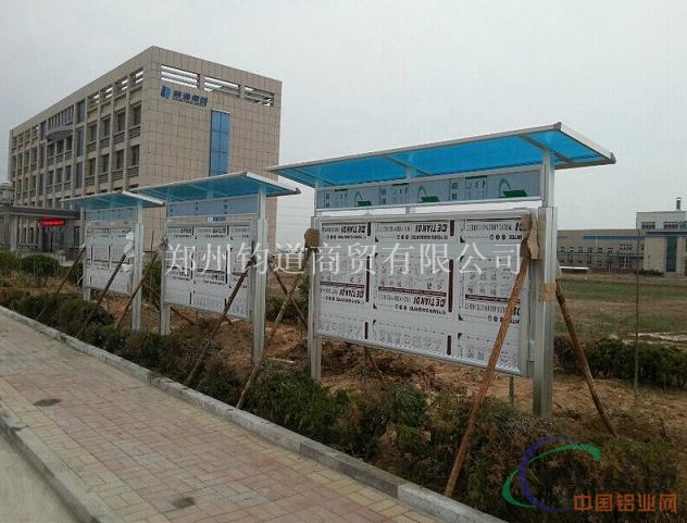 校园报刊栏铝合金小区报栏