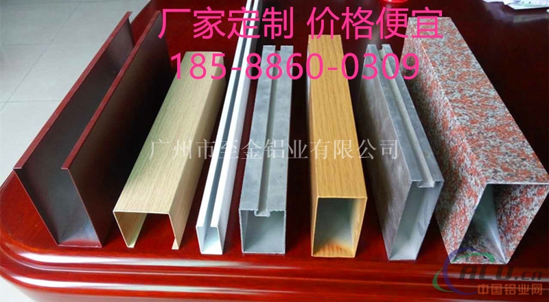 扬州铝方通木纹铝方通市场价格