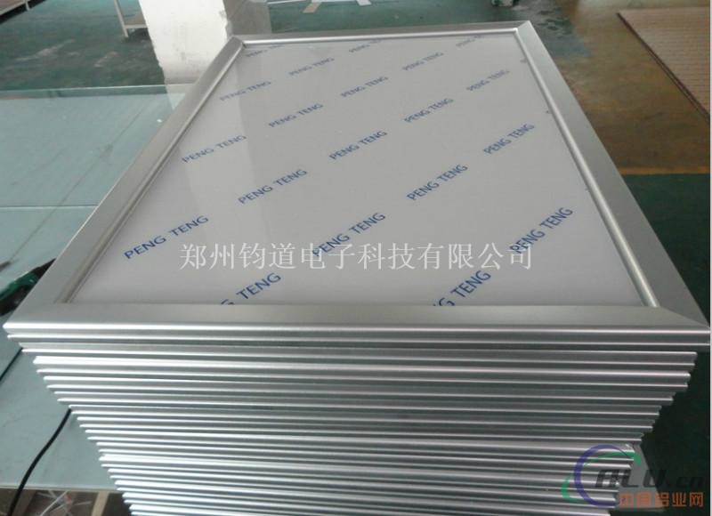 导光板灯箱  超薄灯箱 单面 定做