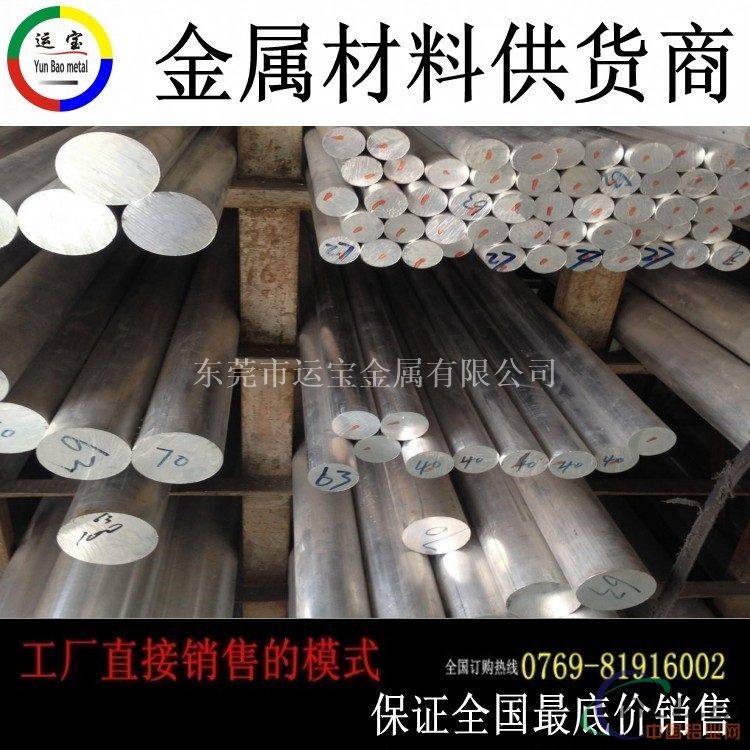 2A12T4大直径铝棒