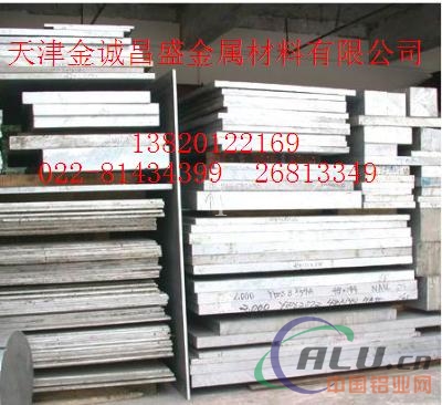 2024高度度铝板 天津6063硬质铝板