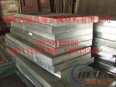 2024高度度铝板 天津6063硬质铝板