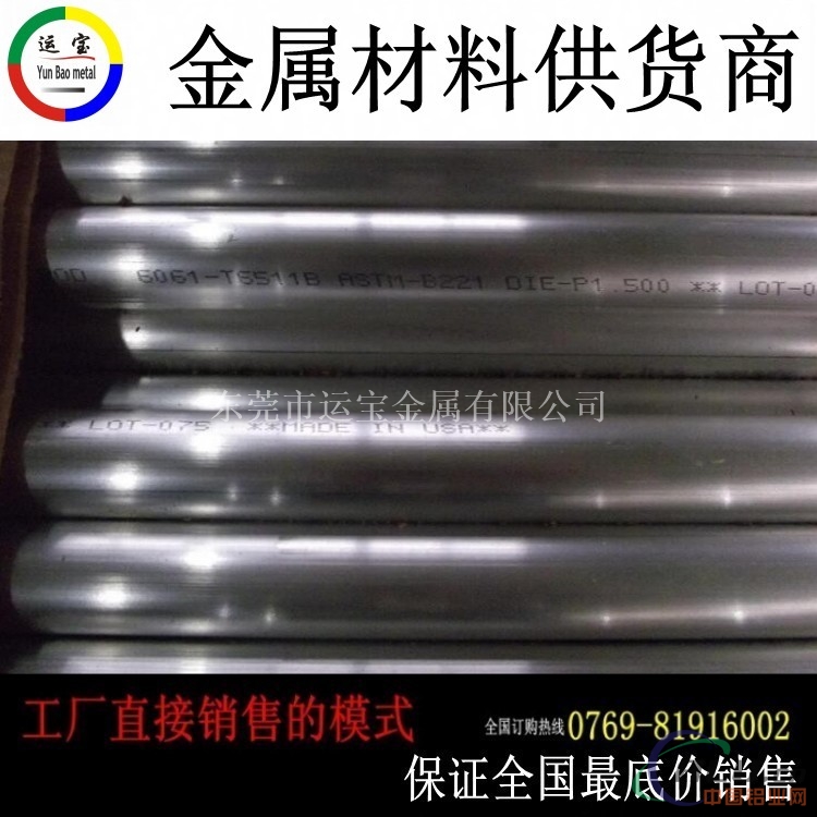 2A12T6耐腐蚀铝棒