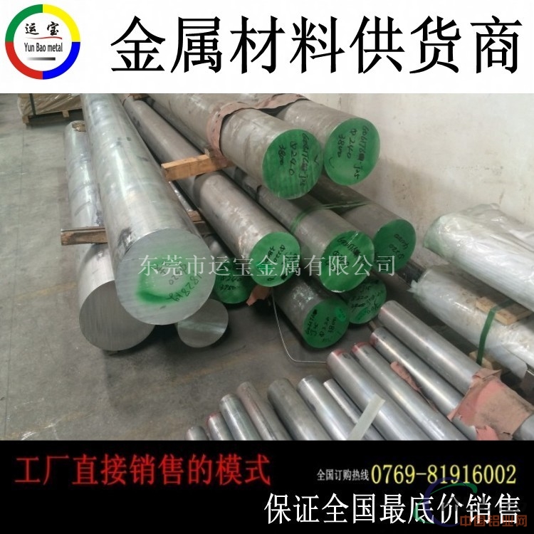 优质铝材2A50铝管价格 2A50铝管用途