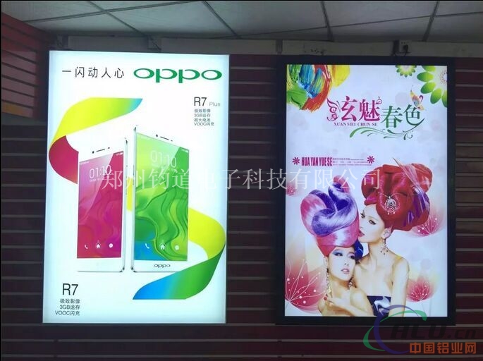 超薄灯箱如何制作较亮