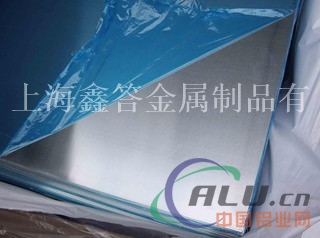 5754铝合金现货，5754铝合金价格优惠