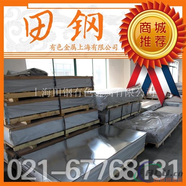 6005a铝板材质 6005a铝板标准 成分 厂家