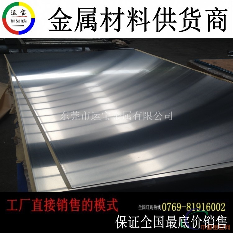 天津工业专项使用1060o纯铝板低硬度1060铝板
