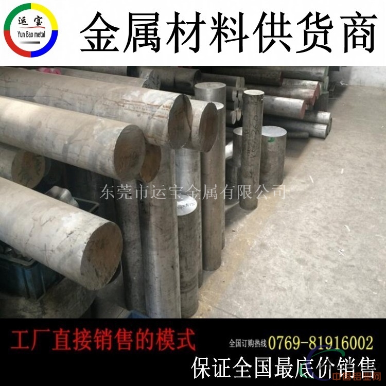 成批出售2a12t4铝棒2a12优质铝棒价格