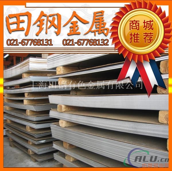 6063铝板铝材 6063铝板铝合金 现货供应