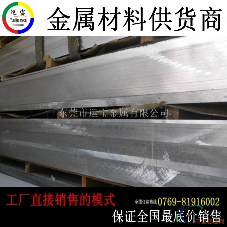 准确AL7475耐冲击铝板 AL7475铝合金用途