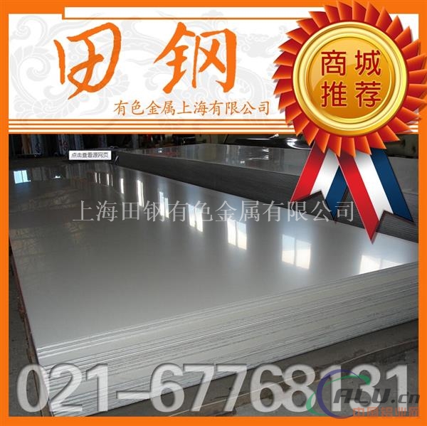 6061铝合金6061铝板材质 现货库存 保证质量