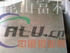 供应优质型号【2017T5】铝板、铝棒