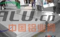 供应优质型号【7150】铝板、铝棒