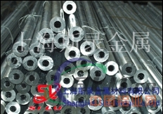 7050铝合金管