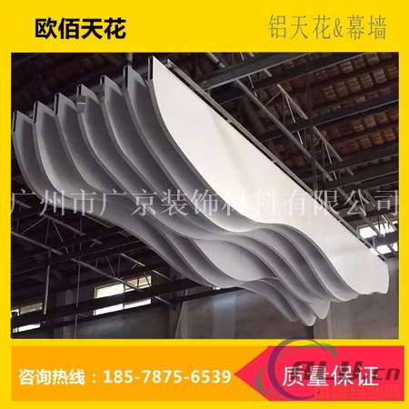 厂家定做波浪形铝方通 弧形铝方通设计