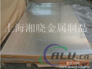 AlMg3.5铝板加工性能