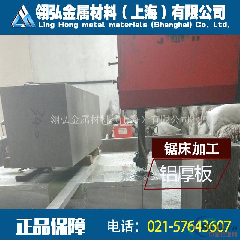 7A09铝棒成批出售