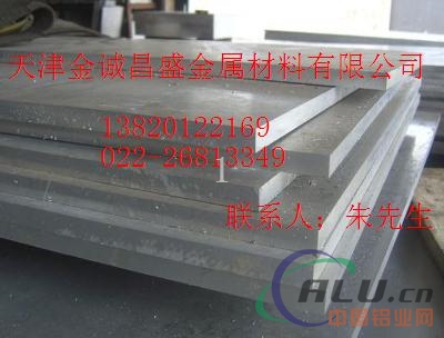 6061超厚铝板 湛江花纹铝板