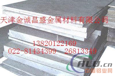 6061超厚铝板 安阳花纹铝板