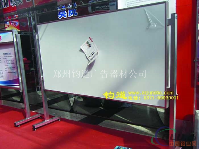 开启式移动报栏宣传栏铝材