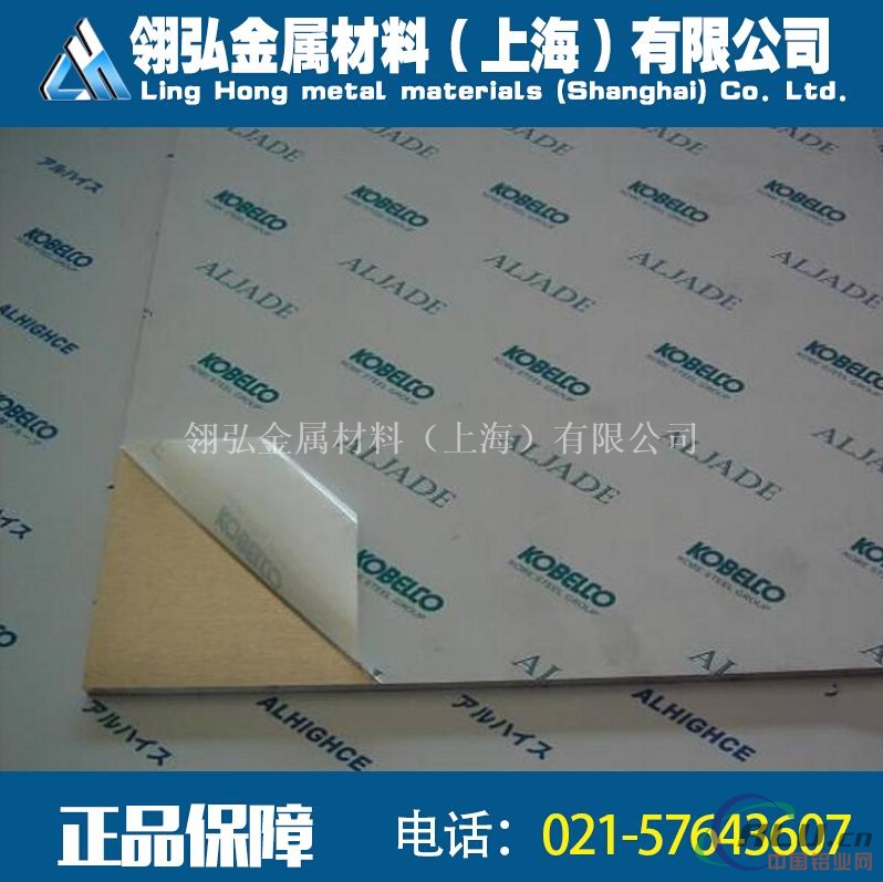 7A09铝棒成批出售