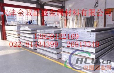 6061超厚铝板 郑州花纹铝板