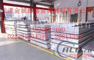 拉伸铝板 标准6082铝合金板