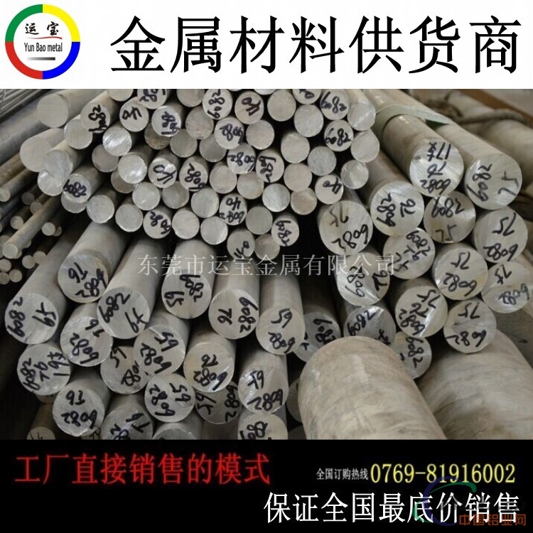 河南2024准确铝管，2024铝合金零销