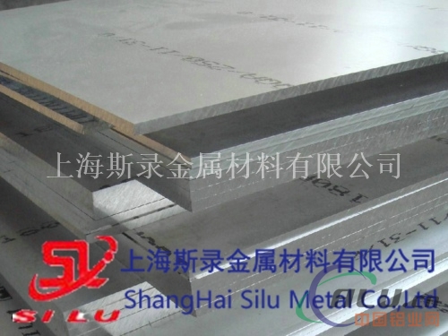 AlMg5Cr(A)铝板   AlMg5Cr(A)铝板用途