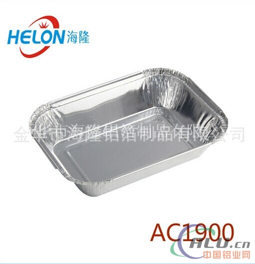 AC1600 铝箔容器