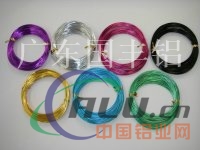 氧化彩色铝线5052成批出售