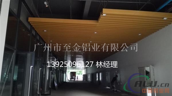 广州型材铝方通较新经销商电话