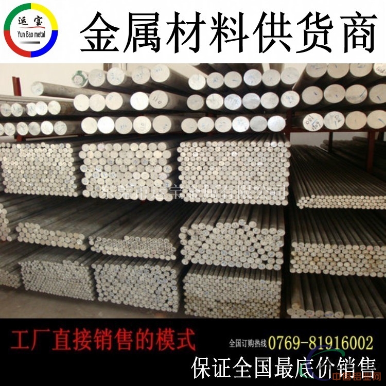 西安2024铝合金管，2024铝合金尺寸