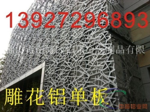 铝板镂空雕花，铝雕花板厂