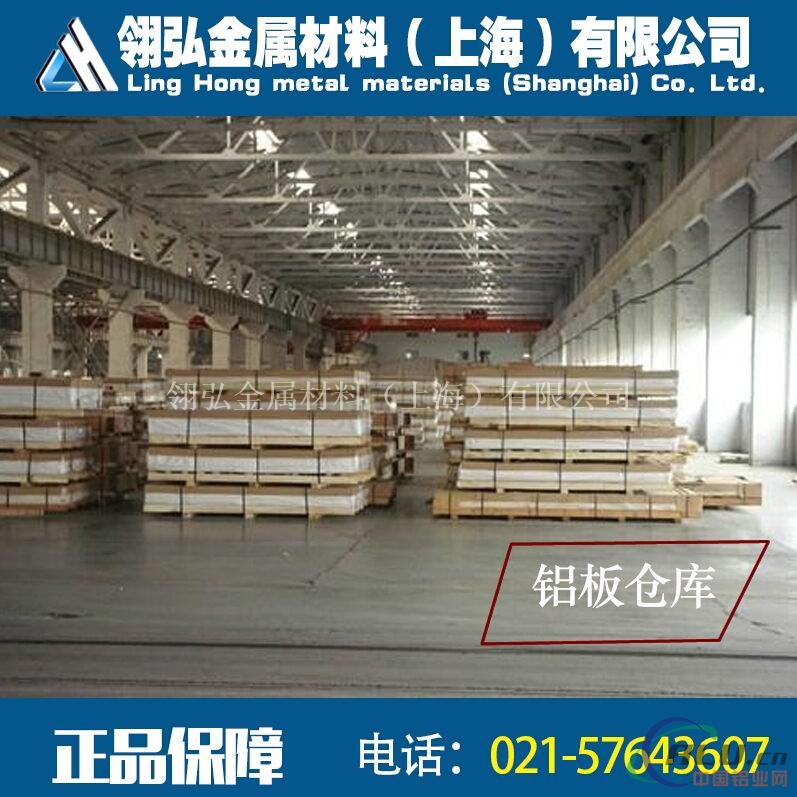 7075铝棒易加工
