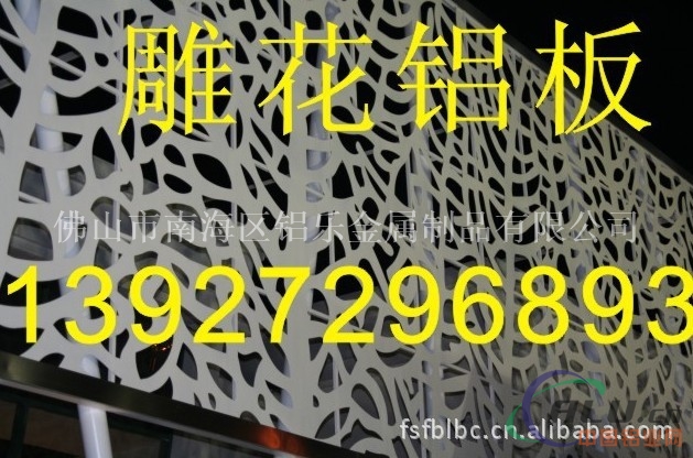 外墙铝单板雕花，铝镂空板雕花