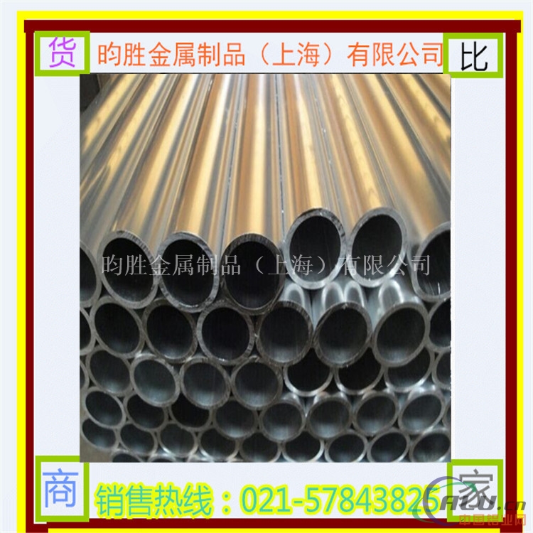 扁方 长期生产    舒缓反应铝型材6063