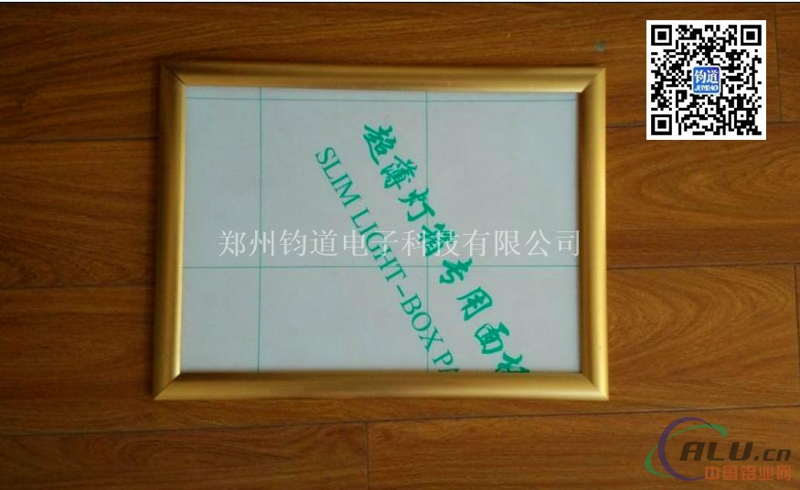 单面开启式发光超薄灯箱4060cm