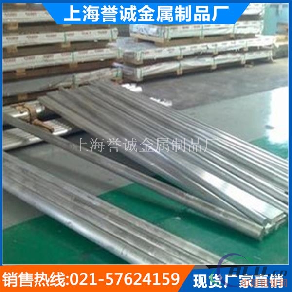 6061铝排成批出售 6061铝管厂家提供材质单