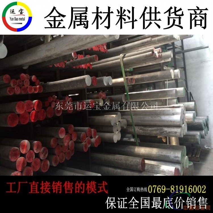 2a12铝合金棒成批出售市场