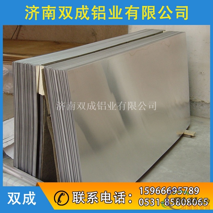 长沙常年供应铝板8011质优价廉