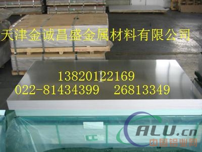 杭州6061超厚铝板 标准花纹铝板
