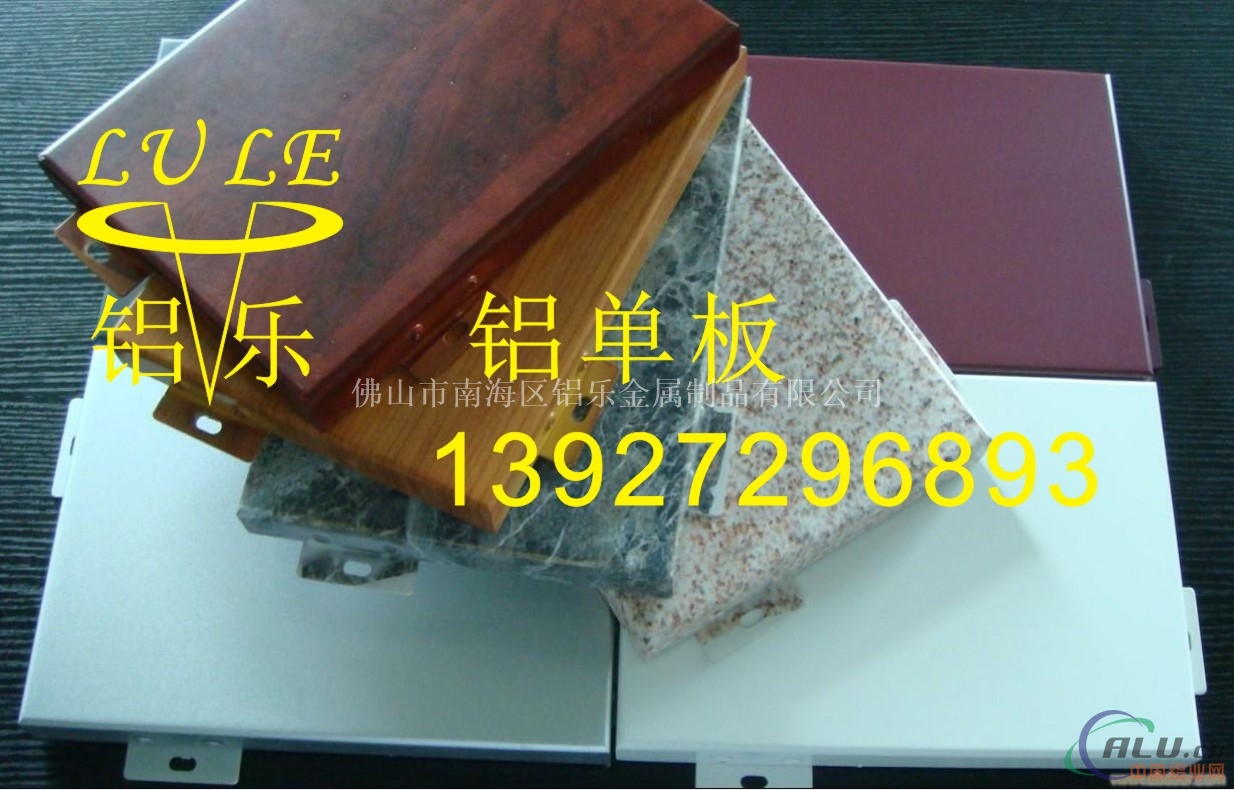 南宁铝单板崇左铝单板