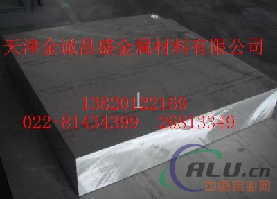 杭州6061超厚铝板 标准花纹铝板