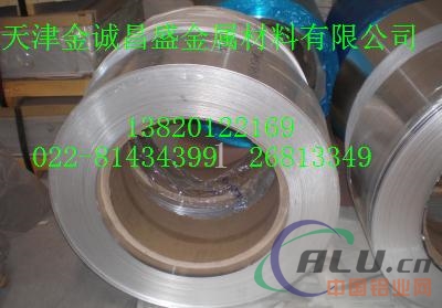 漳州6061超厚铝板 标准花纹铝板