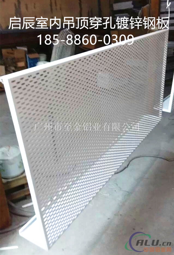 自贡启辰微孔镀锌钢板成批出售电话