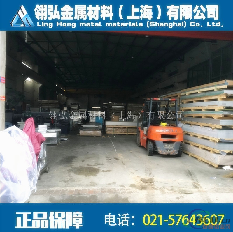 7050铝棒价格
