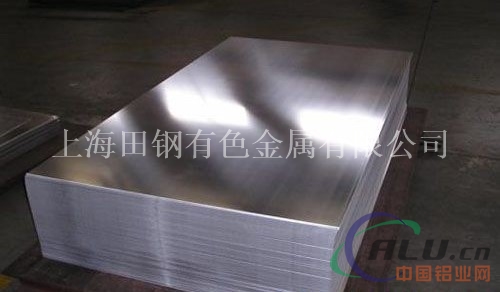 7a04铝板化学成分7a04铝板技术标准 高性能 