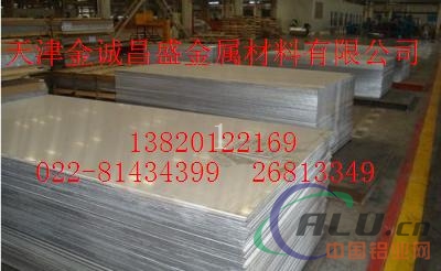 优质5052铝板价格平顶山7075标准铝板